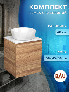 Тумба Bau Dream Blackwood 50 с дверцей,раковина BAU Diamond D40 Bauedge