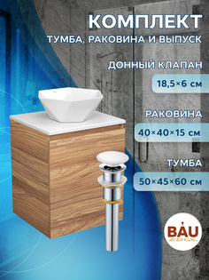 Тумба Bau Dream Blackwood 50 с дверцей,раковина BAU Crystal 40х40,выпуск клик клак Bauedge