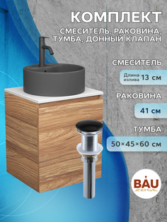 Тумба Bau Dream Blackwood 50,раковина BAU Element D41,смеситель Hotel Dream Black,выпуск Bauedge