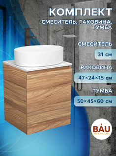 Тумба Bau Dream Blackwood 50 с дверцей,раковина BAU Nimb 50х36,смеситель Hotel Black Bauedge