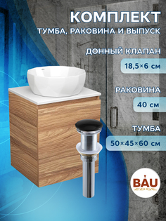 Тумба Bau Dream Blackwood 50 с дверцей,раковина BAU Diamond D40,выпуск клик клак Bauedge