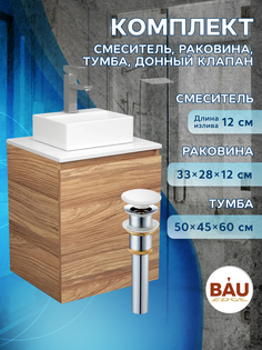 Тумба Bau Dream Blackwood 50,раковина BAU Cerama Mini 33х28,смеситель Hotel Still,выпуск Bauedge