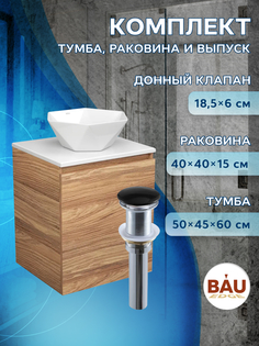 Тумба Bau Dream Blackwood 50 с дверцей,раковина BAU Crystal 40х40,выпуск клик клак Bauedge