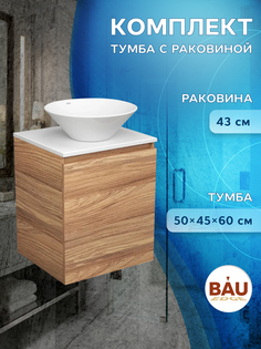 Тумба Bau Dream Blackwood 50 с дверцей,раковина BAU Dream D43 Bauedge