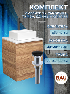 Тумба Bau Dream Blackwood 50,раковина BAU Cerama Mini,смеситель Hotel Dream Black,выпуск Bauedge