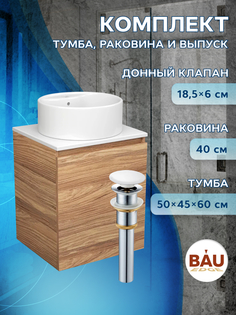 Тумба Bau Dream Blackwood 50 с дверцей,раковина BAU Element D40,белая,выпуск белый Bauedge