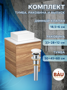 Тумба Bau Dream Blackwood 50 с дверцей,раковина BAU Cerama Mini 33х28 белая,выпуск Bauedge
