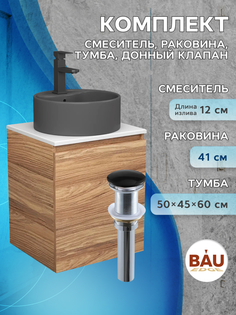Тумба Bau Dream Blackwood 50,раковина BAU Element D41,смеситель Hotel Black,выпуск Bauedge