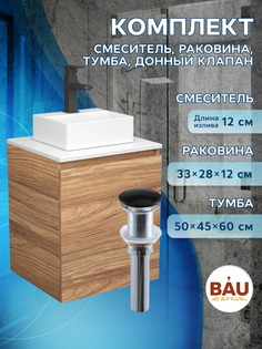 Тумба Bau Dream Blackwood 50,раковина BAU Cerama Mini 33х28,смеситель Hotel Black,выпуск Bauedge