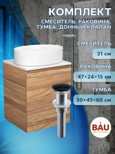 Тумба Bau Dream Blackwood 50,раковина BAU Nimb 50х36,смеситель Hotel Black,выпуск Bauedge