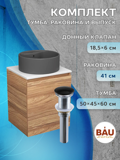 Тумба Bau Dream Blackwood 50 с дверцей,раковина BAU Element D41,темно-серая,выпуск Bauedge