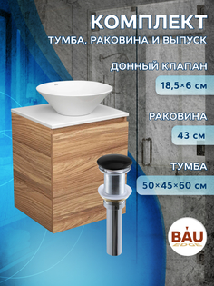 Тумба Bau Dream Blackwood 50 с дверцей,раковина BAU Dream D43,выпуск клик клак Bauedge