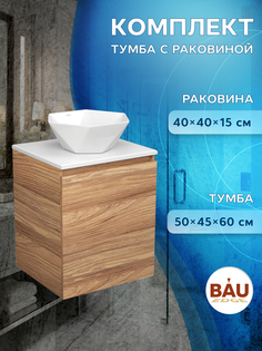 Тумба Bau Dream Blackwood 50 с дверцей,раковина BAU Crystal 40х40 Bauedge