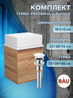 Тумба Bau Dream Blackwood 35 с ящиком,раковина BAU Cerama Mini 33х28,белая,выпуск Bauedge