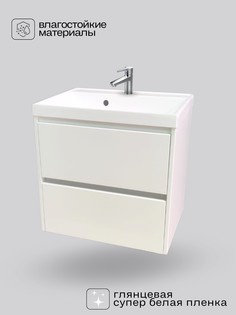 Тумба под раковину для ванной подвесная Madera Classica 60 цвет белый SKS.TMAD60.01.G01 No Brand