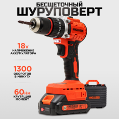Дрель-шуруповерт KINGQUEEN KQ-103K