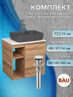 Тумба Bau Dream Blackwood 60 правая,раковина BAU Cerama 48х37,смеситель Hotel Still,выпуск Bauedge