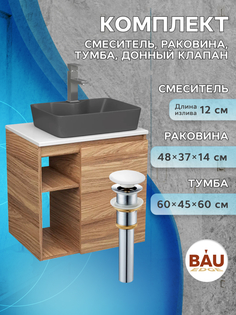 Тумба Bau Dream Blackwood 60 правая,раковина BAU Cerama 48х37,смеситель Hotel Still,выпуск Bauedge