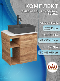 Тумба Bau Dream Blackwood 60 правая,раковина BAU Cerama 48х37,смеситель Hotel Dream Black Bauedge