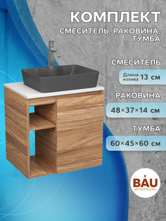 Тумба Bau Dream Blackwood 60 правая,раковина BAU Cerama 48х37,смеситель Hotel Dream Bauedge