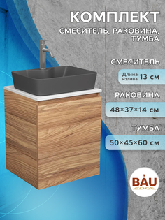 Тумба Bau Dream Blackwood 50,раковина BAU Cerama 48х37 темно-серая,смеситель Hotel Dream Bauedge
