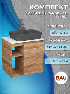 Тумба Bau Dream Blackwood 60 правая,раковина BAU Cerama 48х37,смеситель Hotel Still Bauedge