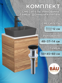 Тумба Bau Dream Blackwood 50,раковина BAU Cerama 48х37,смеситель Hotel Black,выпуск Bauedge