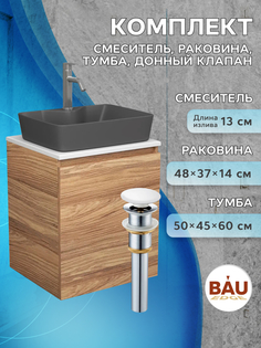 Тумба Bau Dream Blackwood 50,раковина BAU Cerama 48х37,смеситель Hotel Dream,выпуск Bauedge