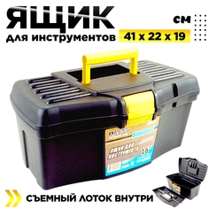 Ящик для инструментов Дельта Стандарт 16 дюймов 410 х 220 х 190 мм Delta