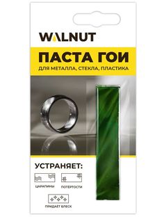 Паста ГОИ для металла стекла пластика Walnut