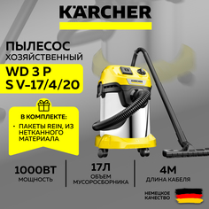 Пылесос Karcher WD 3 P S V-17 4 20 (1.628-190.0) + фильтр-мешки (SET)