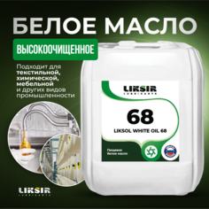 Масло Liksir Liksol White Oil 68, 204014, 20 л