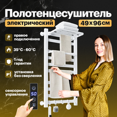 Полотенцесушитель электрический Loder 49*96 см