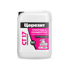 CERESIT CT17 грунтовка в/д концентрат глубокого проникновения (10л) Церезит