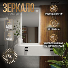 Зеркало c фоновой подсветкой прямоугольное 90x100см сенсорная кнопка No Brand