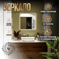Зеркало c фоновой подсветкой квадратное 90x90см сенсорная кнопка No Brand