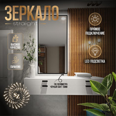 Зеркало c фоновой подсветкой прямоугольное 90x100см + покраска No Brand