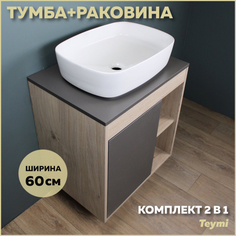 Комплект Teymi: Тумба Nura 60 дуб эврика/графит матовый + раковина Solli 51 F03476