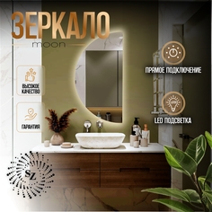 Зеркало c фоновой подсветкой полукруглое левое 55x110см No Brand