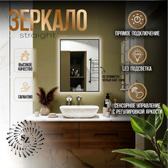 Зеркало c фоновой подсветкой прямоугольное 60x70см сенсорная кнопка + покраска No Brand