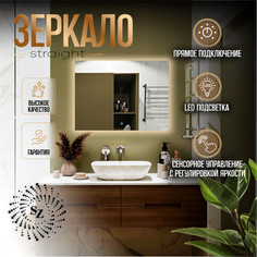 Зеркало c фоновой подсветкой прямоугольное 90x70см сенсорная кнопка No Brand