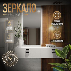 Зеркало c фоновой подсветкой прямоугольное 60x120см No Brand