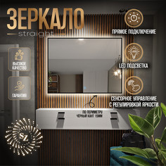 Зеркало c фоновой подсветкой прямоугольное 90x80см сенсорная кнопка + покраска No Brand