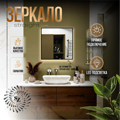 Зеркало c фоновой подсветкой квадратное 60x60см + покраска No Brand