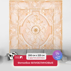 Фотообои на стену, потолок флизелиновые Первое ателье Потолочный фресочный узор 200х225см