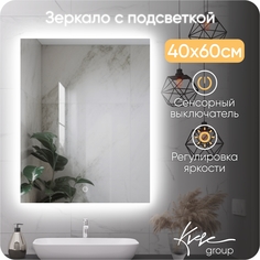 Зеркало с LED подсветкой KVVgroup Alone Quadrato 40х0 см AQud420_BP