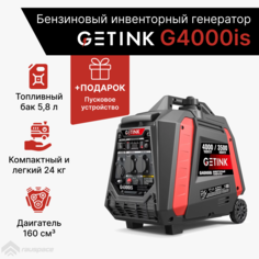 Бензиновый инвенторный генератор GETINK G4000iS + Пусковое зарядное устройство S400