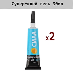 Клей Сила Универсальный Гель, прозрачный 30 мл Б0034922- 2шт
