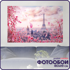 Фотообои бумажные Postermarket WM-490NL Весна в Париже 119х180 см