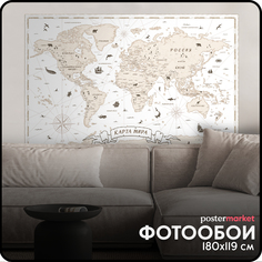 Фотообои бумажные Postermarket WM-487NL Карта мира 119х180 см